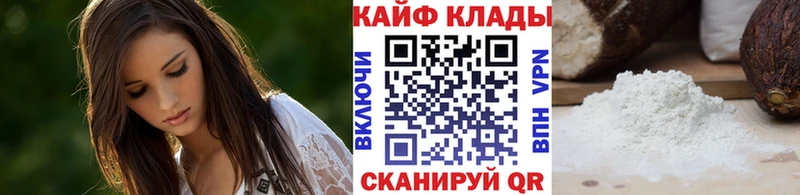 Наркошоп купить Галлюциногенные грибы Меф мяу мяу КОКАИН ГЕРОИН Каннабис ГАШИШ Кедровый