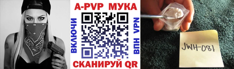 Купить  Кедровый  Alpha PVP СК КРИС 