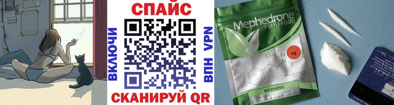 Купить закладки  Кедровый  БУТИРАТ 1.4BDO 