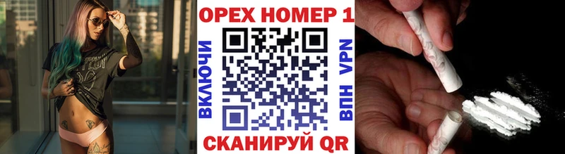 КОКАИН 97%  Купить закладки  Кедровый 