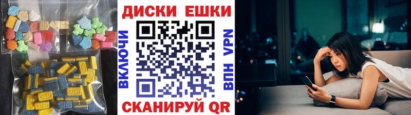 Ecstasy VHQ  Купить  Кедровый 