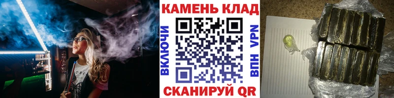 Купить закладки  Кедровый  ГАШ гарик 