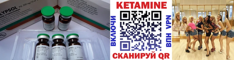 Кетамин VHQ  Купить где  Кедровый 
