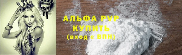 кокаин перу Волоколамск
