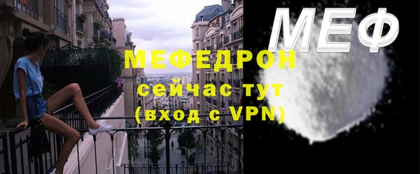 а пвп мука Володарск