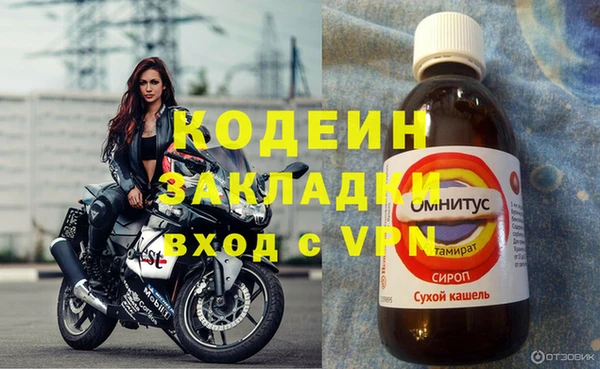 а пвп мука Володарск