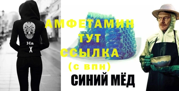 а пвп мука Володарск