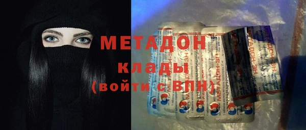 МДМА Волосово