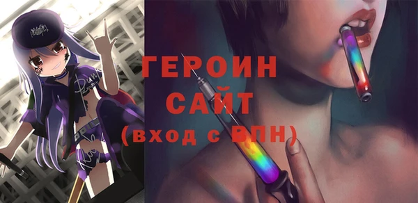 дистиллят марихуана Протвино