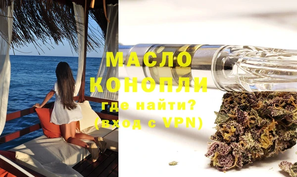 а пвп мука Володарск