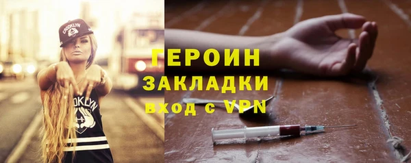 кокаин перу Волоколамск