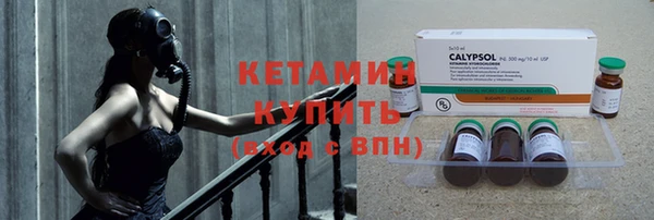 кокаин перу Волоколамск