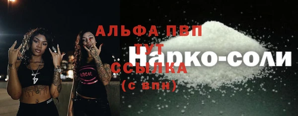 МДМА Волосово