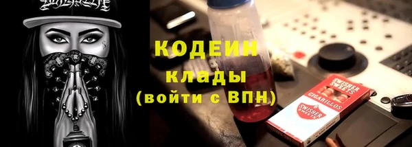 кокаин перу Волоколамск