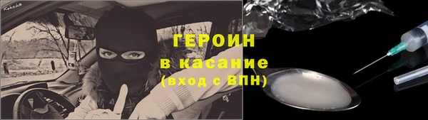 МДМА Волосово