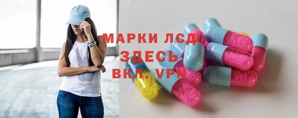 МДМА Волосово