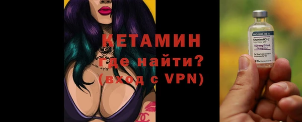 кокаин перу Волоколамск