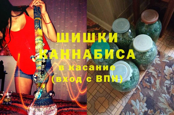 МДМА Волосово