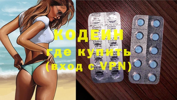 кокаин перу Волоколамск