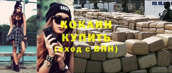 а пвп мука Володарск