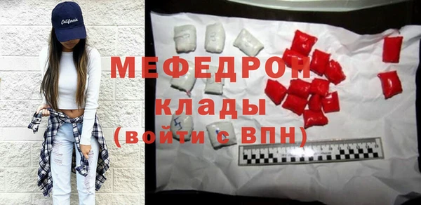 а пвп мука Володарск