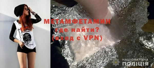 МДМА Волосово
