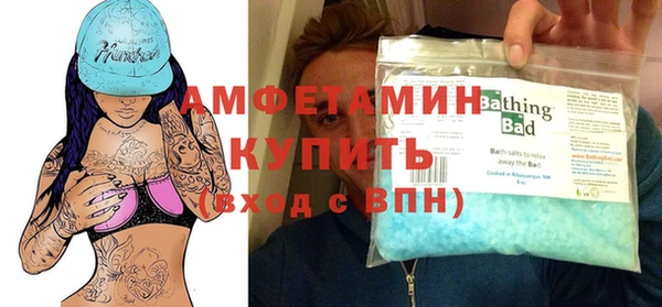 МДМА Волосово