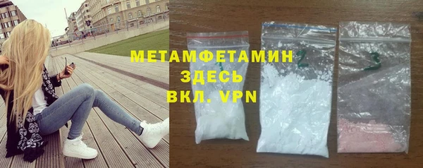 МДМА Волосово