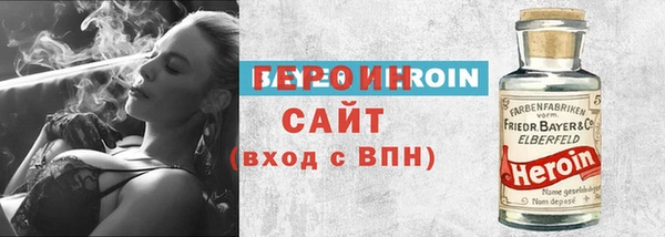 кокаин перу Волоколамск