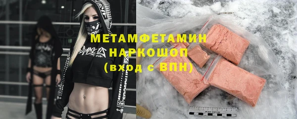 а пвп мука Володарск