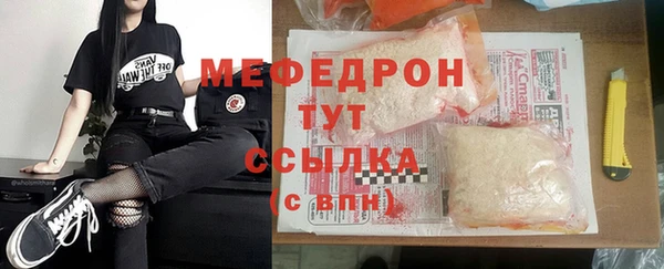 кокаин перу Волоколамск