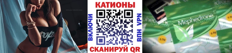Купить где  Кедровый  Мефедрон мука 