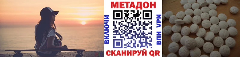 МЕТАДОН мёд  Купить закладки  Кедровый 