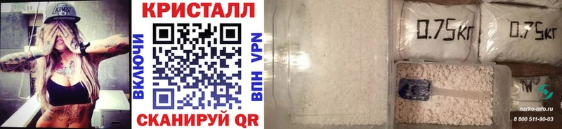 МЕТАМФЕТАМИН кристалл  Купить где  Кедровый 