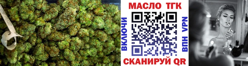 Дистиллят ТГК жижа  Купить где  Кедровый 